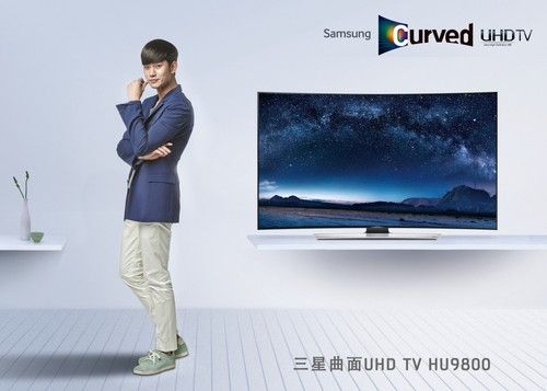 時(shí)尚國際范 金秀賢代言三星曲面UHD電視