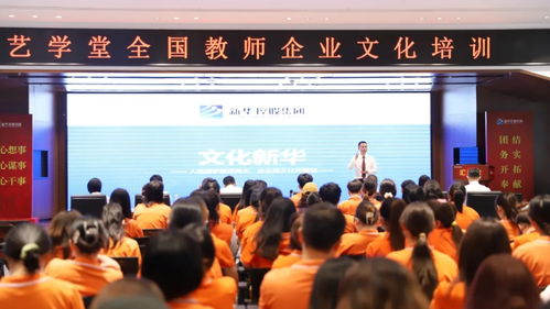 品質引領發展，服務創造價值——藝學堂教育教學質量月正式啟動